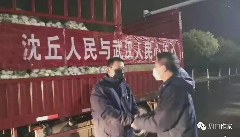 【抗擊疫情，作協(xié)在行動】趙麗麗 || 王國輝——我們來幫你